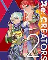 Re:CREATORS 6〈完全生産限定版・2枚組〉 Amazon.co.jp: Re:CREATORS 6(完全生産限定版) [DVD] : 広江礼威
